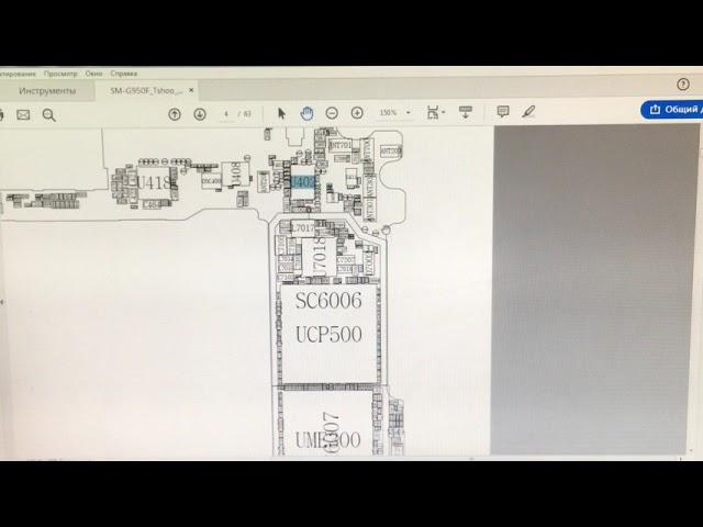 Samsung S8 G950F Не работает датчик приближения. Sensor hub does not work.