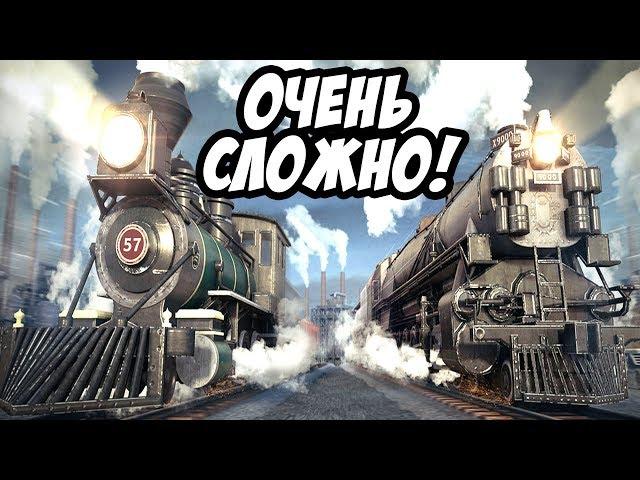 Самая продуманная экономическая стратегия "игра" на ПК! - Transport Fever #1