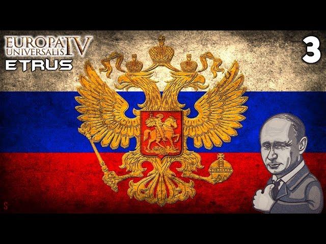 Europa Universalis IV: ETRus - РОССИЯ (Российская Федерация) - №3