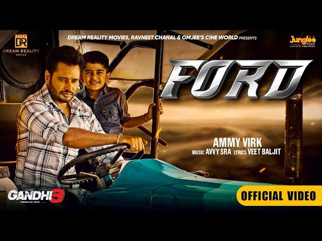 Ford (Official Video) | Ammy Virk | Gandhi 3 Yarran Da Yaar | Dev Kharoud | Avvy Sra