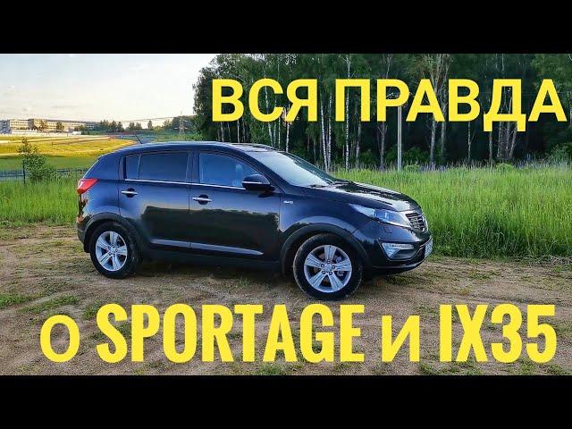 Киа Спортаж 3 @KPOWERtuning одобряет Ваш выбор! KIA SPORTAGE #cheсk #чек