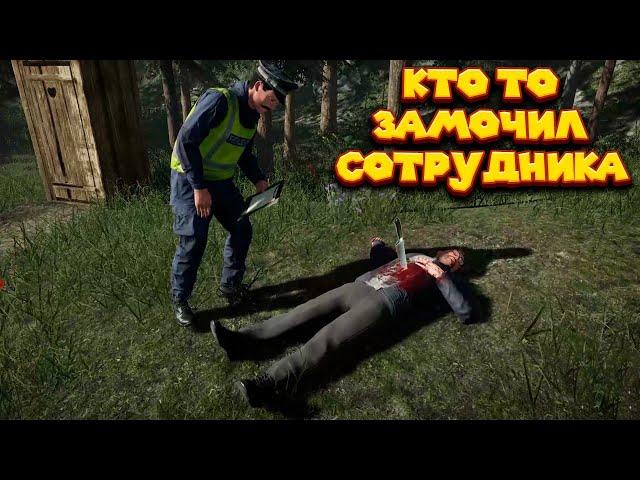 ТАМОЖЕННЫЙ ДЕТЕКТИВЧЕГ Contraband Police