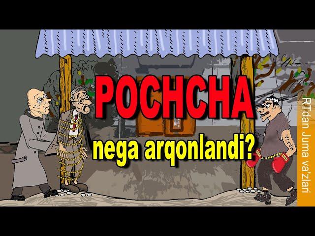 Pochcha nega arqonlandi? - RTdan va'z