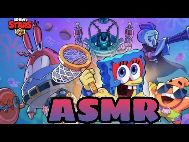 АСМР ЗВУКИ РТА  | ASMR MOUTH SOUNDS  (BRAWL STARS)