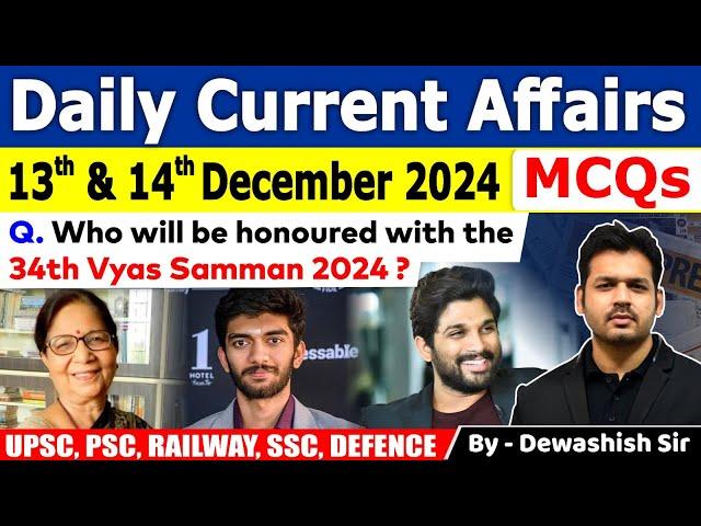 13th & 14th December 2024 | Daily Current | December Daily Current Affair| Current affair 2024 #mcqs