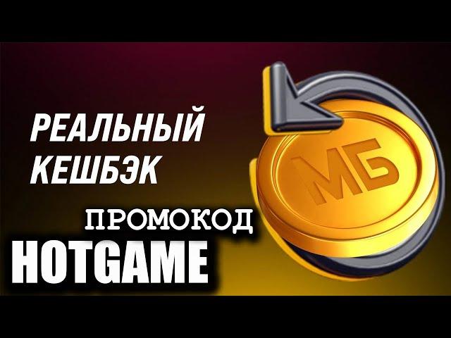 MELBET СКАЧАТЬ - Секреты Успеха в Melbet Как Побеждать в Казино