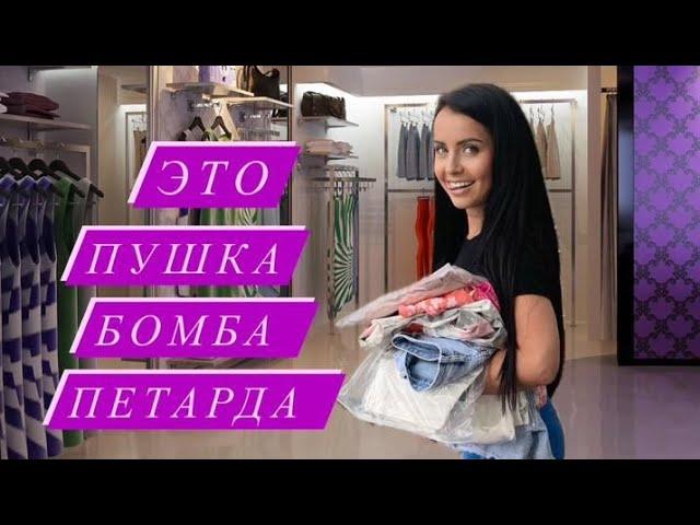 Мальчикова в прямом эфире! Новая безумно  красивая коллекция 