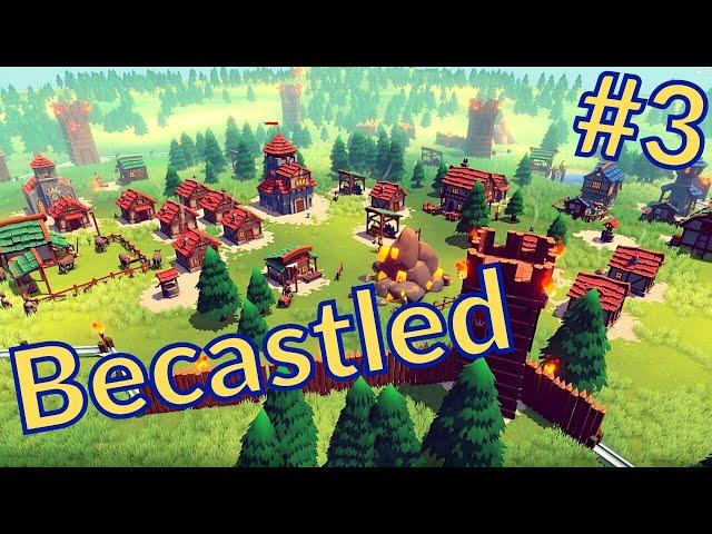 ФИНАЛЬНАЯ БИТВА - Becastled (Прохождение) #3