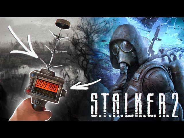 Доработал детектор Гiлка из S.T.A.L.K.E.R. 2 | И немного Артефактов