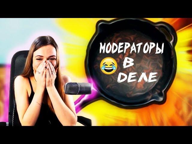 НАРЕЗКА ПРИКОЛЬНЫХ МОМЕНТОВ СО СТРИМОВ СТРИМ PUBG(пабг пубг)