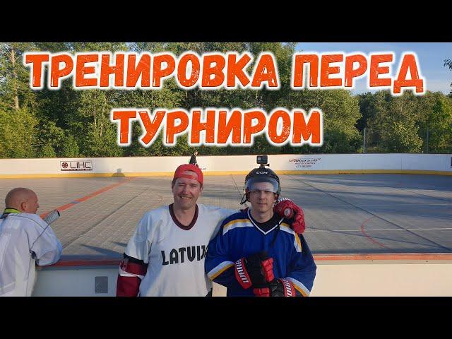 ИНЛАЙН ХОККЕЙ - ТРЕНИРОВКА - *хоккей на роликах*  *Gopro hockey*