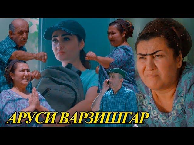 Анисаи Азиз - Дустат дорам 2019 | Anisai Aziz - Dustat doram 2019