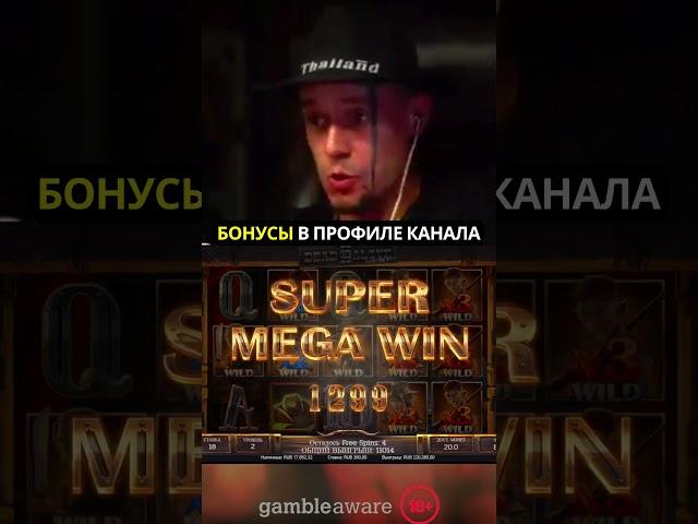 Витус поймал большую отмазку в Доа 2   Занос в Dead or alive #bigbamboo #казино #shorts