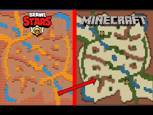 ПОСТРОИЛ КАРТЫ ИЗ БРАВЛ СТАРС В МАЙНКРАФТЕ! |Brawl Stars в Minecraft|