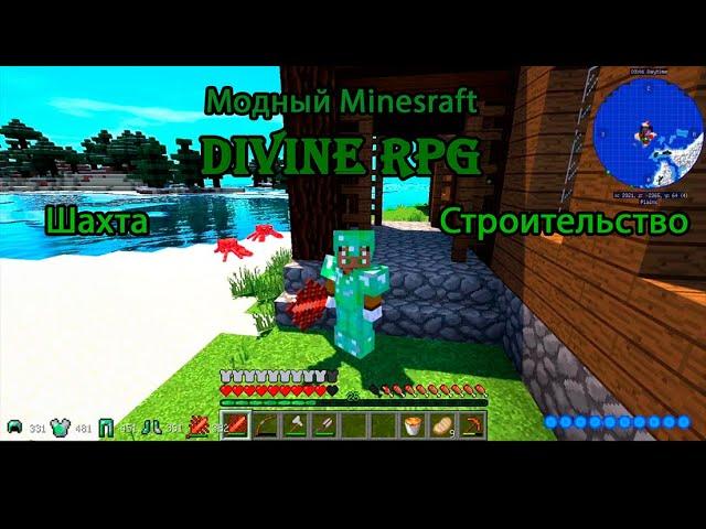 Модный Minesraft #2.2