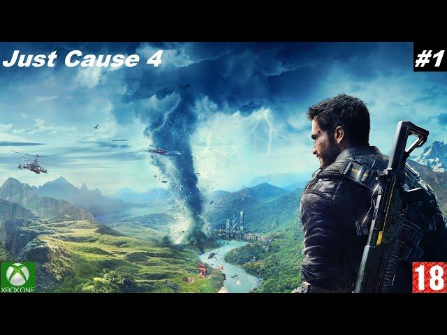 Just Cause 4 - (Xbox One) - Приключение - #1. (без комментариев)