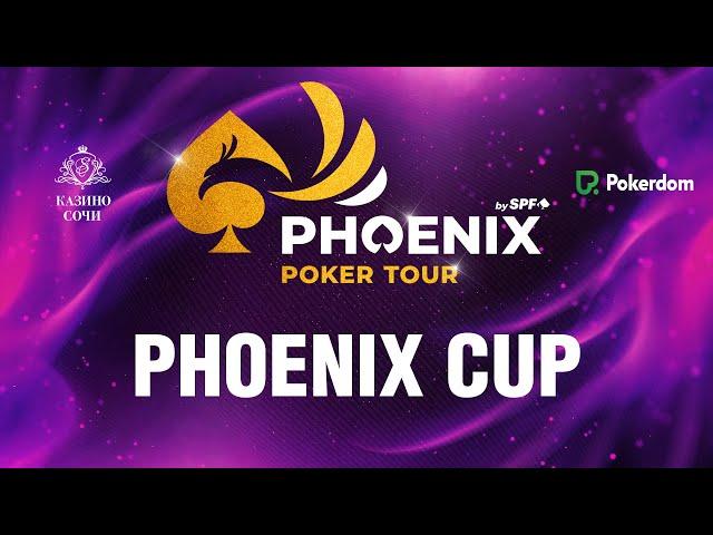 PHOENIX POKER TOUR | Phoenix Cup