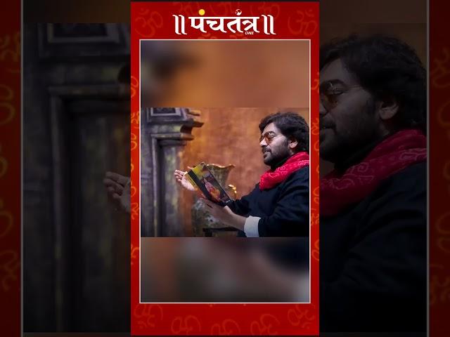 Ravan ने मुक्ति पाने के लिए Ram जी से दुश्मनी क्यों की बता रहें है Ashutosh Rana #ram #ramrajya