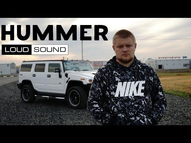 The Loudest Hummer in the World - Grand Review