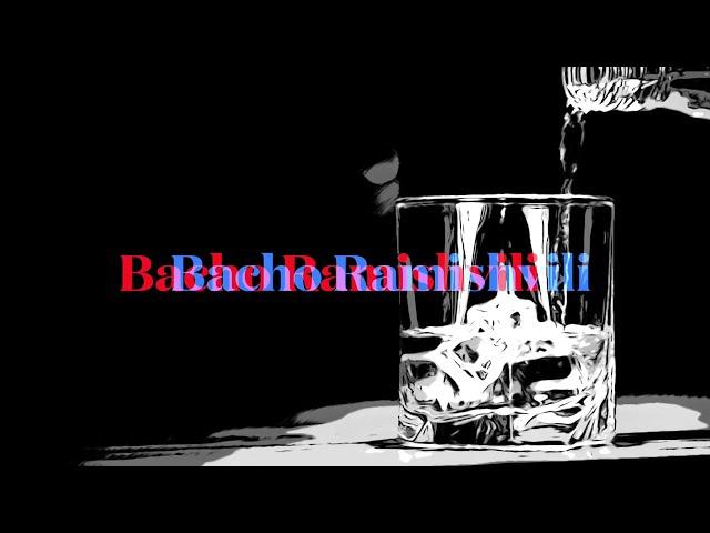 Bacho ramishvili - cota dalie ბაჩო რამიშვილი- ცოტა დალიე