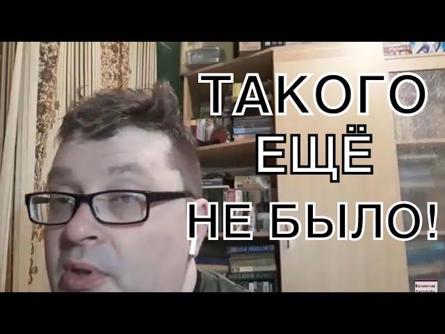 Шок! Влад Бахов Валентин Дегтерев оскорбил Влада Бахова в прямом эфире!