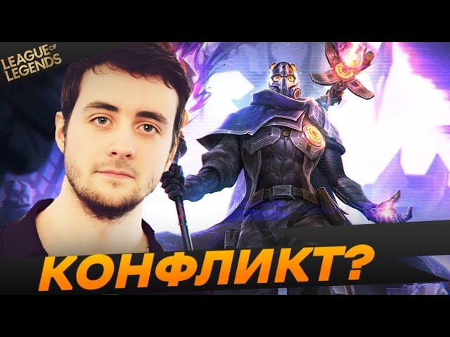 PowerOfLawyer разозлился на shtutikv2 - Топ моменты League of Legends