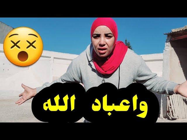 واعباد  الله  ....