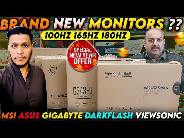 Brand New Gaming Monitor in Pakistan || Gaming Monitor Price in Pakistan 2025 || New Year Offer 