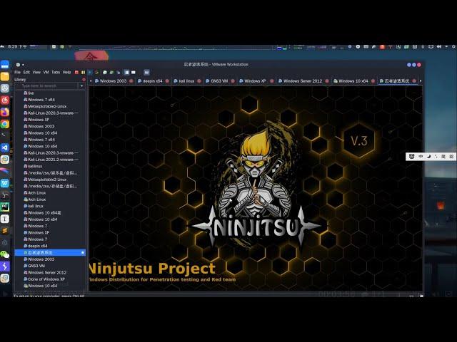 忍者渗透系统（NINJUTSU OS v3）安装和VM配置