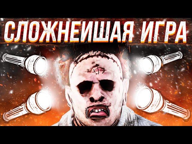 МОЯ САМАЯ СЛОЖНАЯ ИГРА ЗА БУББУ Dead by Daylight / дбд каннибал