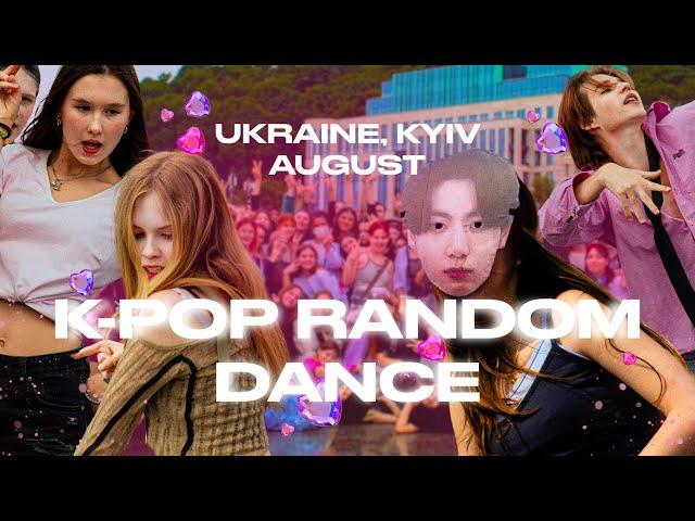 K-POP RANDOM DANCE | UKRAINE, KYIV by Wenmade