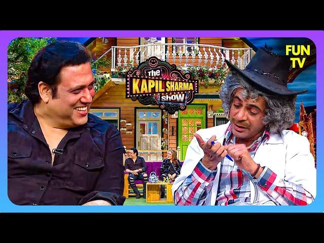 Dr.Gulati की बातों से Govinda को हँसी रोकना हुआ मुश्किल | The Kapil Sharma Show | Sunil Grover