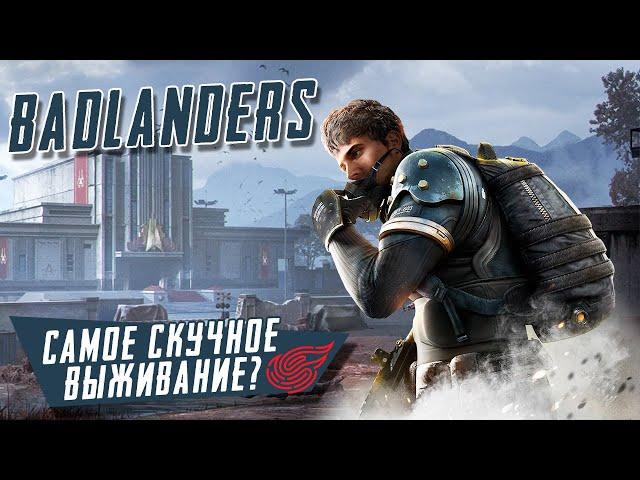 Badlanders - Первый взгляд. Самое скучное и нудное выживание от NetEase? (ios)