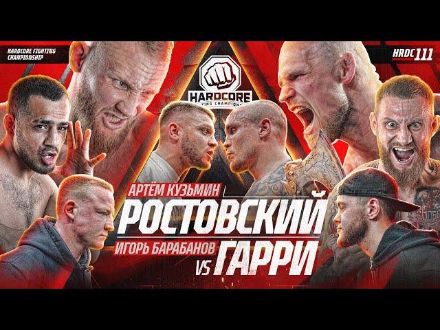 Ростовский VS Гарри. Джанго–Конфликт. Акаб VS Джавид VS Фара. Сивый VS Сушист. Дауд. Вызов Киборгу