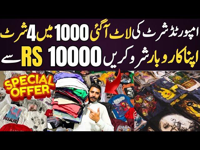 branded Shelton ki Market Karachi Apna business Start karen