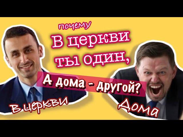 Двойственная жизнь|Новый формат|Реальное чудо в моей жизни|Ковальчук Юрий.