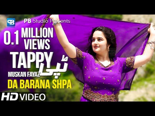 Muskan Pashto Song 2021 | Barana Shpa | Tappay ټپې | Pashto Video |  پشتو songs | Tapay 2021