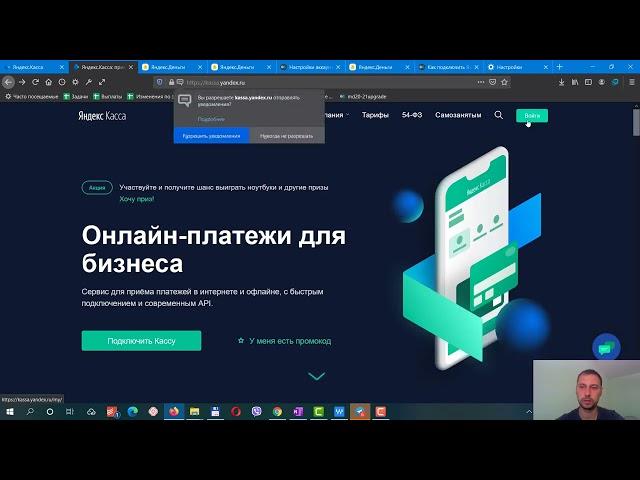 5 04 1   Базовые настройки Getcourse  Интеграция платежных систем  Часть 1