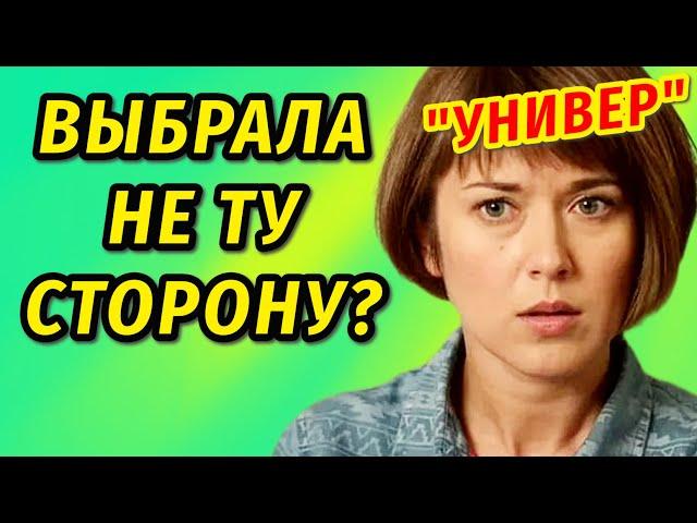 Отказалась от съемок в РФ и уехала на Родину️Звезда «Универа» Анна Кузина личная жизнь биография