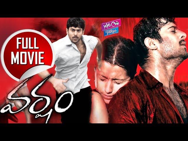 Varsham Telugu Full Movie | Prabhas, Trisha, Gopichand | Devi Sri Prasad | YOYO Cine Talkies