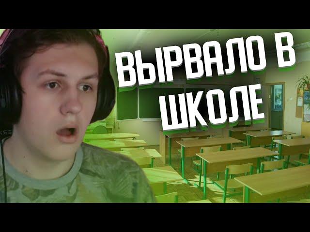 РЕАКЦИЯ ПЯТЕРКИ НА ШКОЛЬНЫЕ ИСТОРИИ КАКТУСА | Нарезка стрима Както