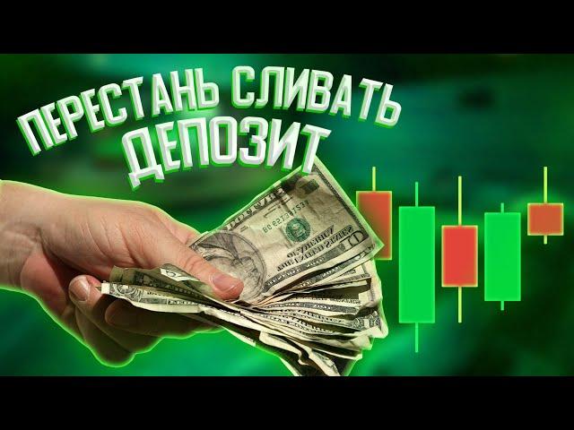 ИЗИ СКАЛЬПИНГ НА 5 МИНУТНОМ ТФ | 100 СДЕЛОК ЗА ВИДЕО