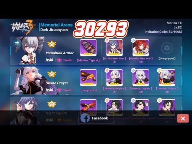 F2P NS Ryuno set vs DJXY 30293 