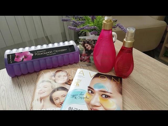 #avon#эйвон Avon заказ по каталогу 3/2019