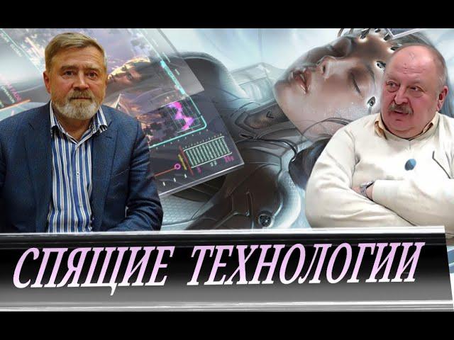 Троичная логика - это прорыв в технологиях (А. Масалович и А. Новицкий)