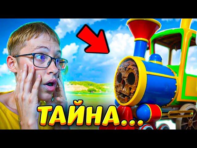  СТРАШНАЯ ТАЙНА ПАРОВОЗИКА КОТОРУЮ НИКТО НЕ ЗНАЕТ! | Моя версия | Халар - Chicken Gun