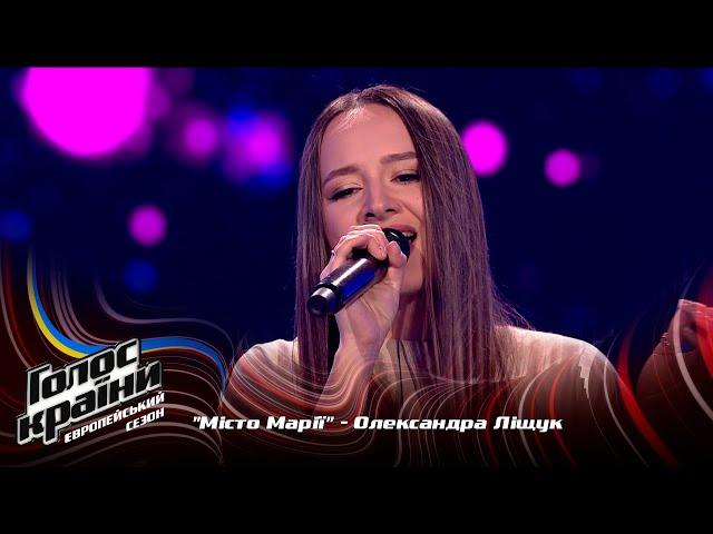 Oleksandra Lishchuk — Misto Marii — Blind Audition — The Voice Show Season 13