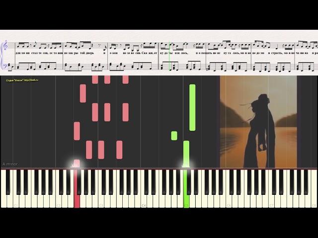 Моя любовь - Тальков Игорь (мл.)(Ноты и Видеоурок для фортепиано) (piano cover)