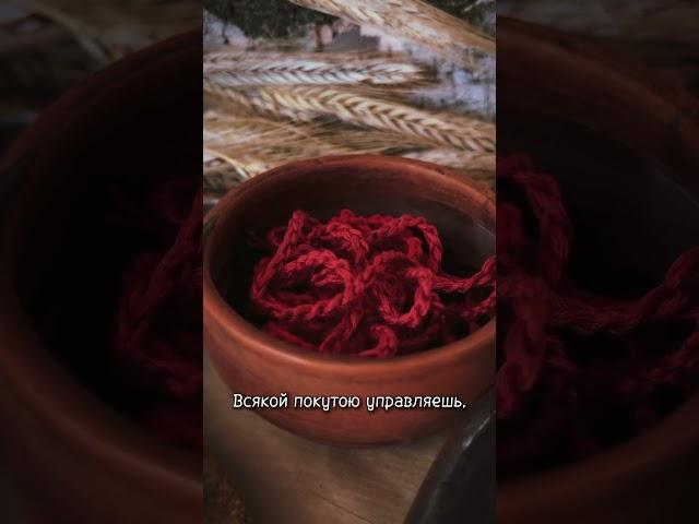 кто хочет стать богаче и получить благословение, обряд на получение силы рода | комментарии