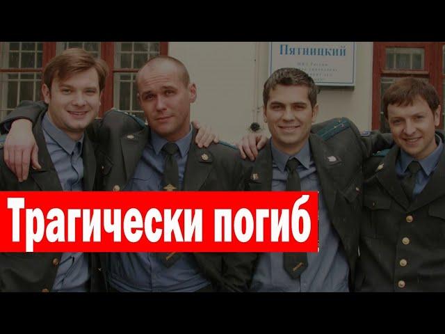 Не стало Еще Одного Российского Актера  Сериал Глухарь 